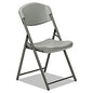 AbilityOne 7105016637983, SKILCRAFT Folding Chair, Supports Up to 350 lb, 17" Seat Height, Charcoal Seat/Back, Gray Base, 4/Box
