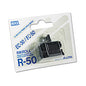 Max R50 Replacement Ink Roller, Black